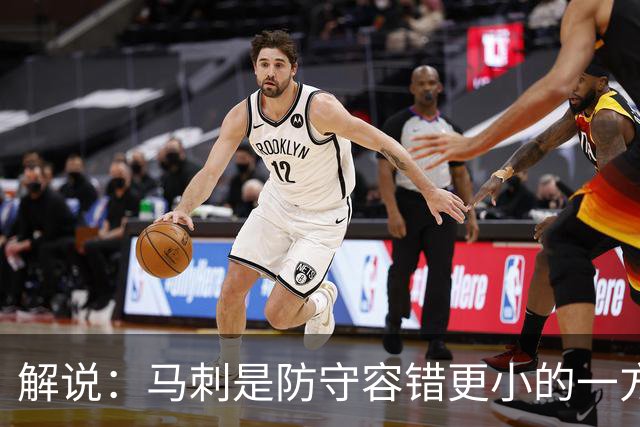 解说：马刺是防守容错更小的一方 文班防到外边那就里外都防不住